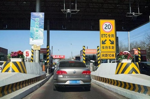 高速公路收費站